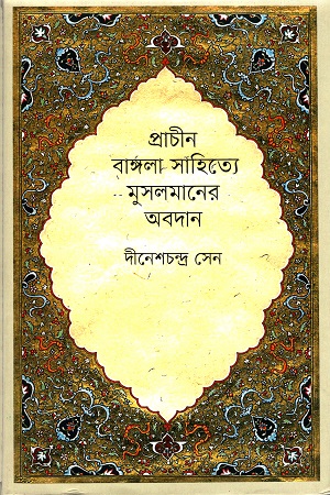 durbar_shop Books